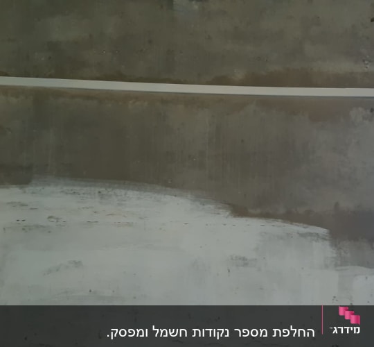 אחרי התיקון